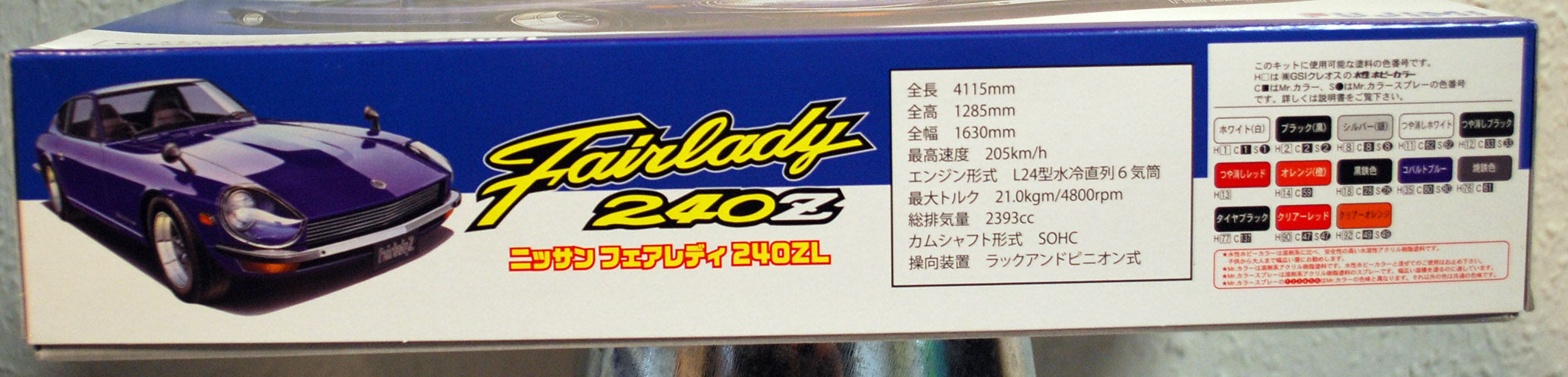 Fujimi 039282 1975 Datsun 240 Z Nissan Fairlady Z ZL JDM 1:24