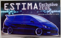 Fujimi 039619 2006 Toyota Estima Previa ( XR50 ) Exclusive Zeus JDM 1:24