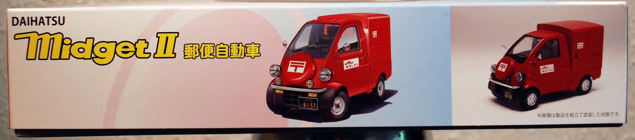 Fujimi 039657 1997 Daihatsu Midget II Postwagen JDM 1:24