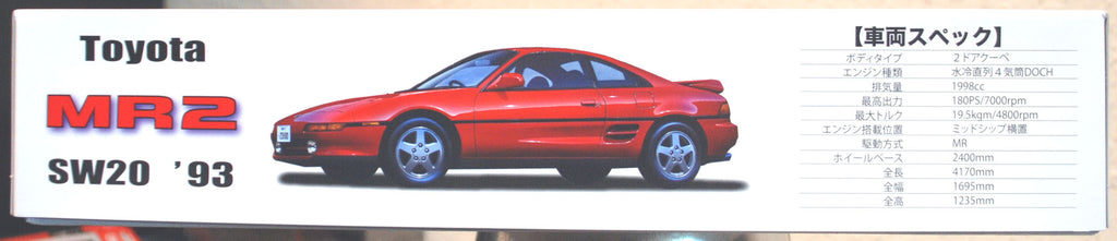 Fujimi 047300 1993 Toyota mr2 GT sw20 JDM 1:24