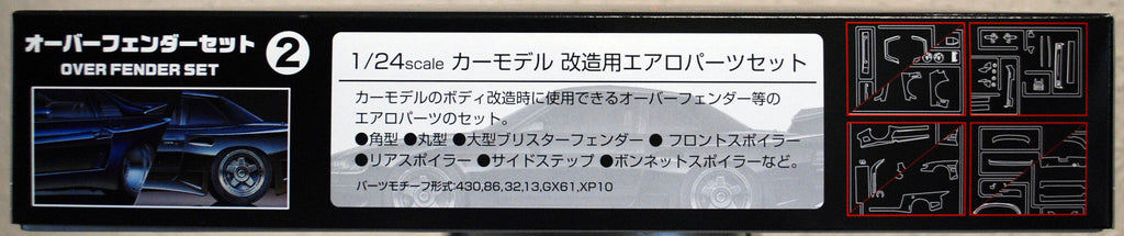 Fujimi 116396 Garage & Tools Overfender Set 2 1:24