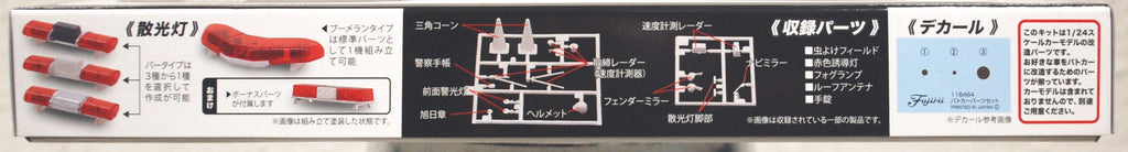 Fujimi 116464 Patrol Car Parts Polizeiauto Leuchtbalken Handschellen 1:24