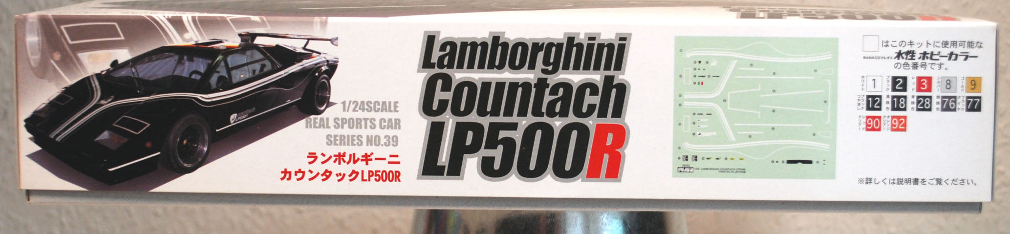 Fujimi 126920 1982 Lamborghini Countach LP 500 R 1:24
