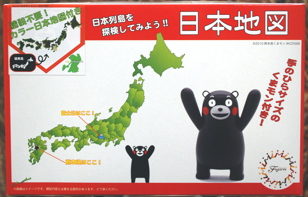 Fujimi 170916 Kumamon mit japanischen Inseln no Scale JDM