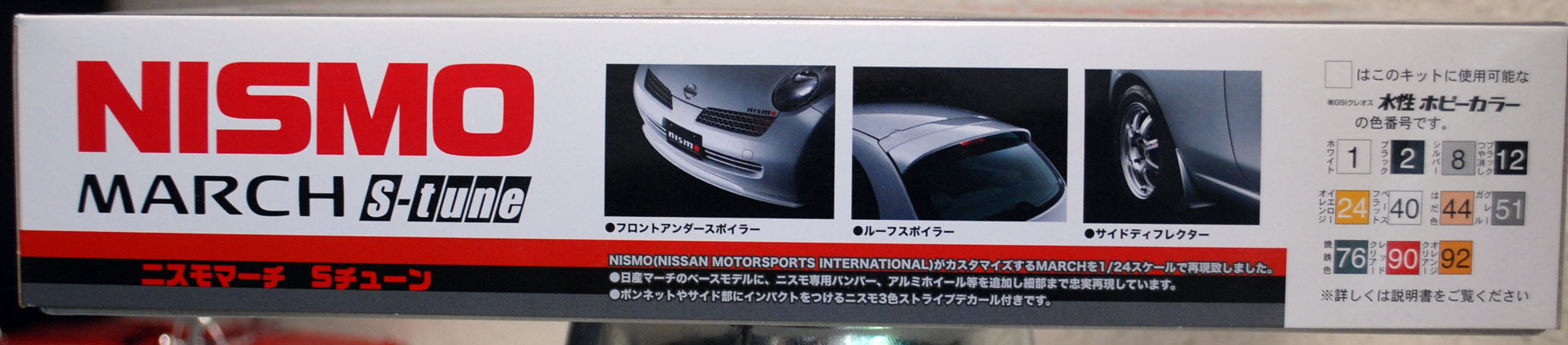 Fujimi 188898 2005 Nissan Micra March Nismo S-Tune 3door JDM 1:24 Bausatz