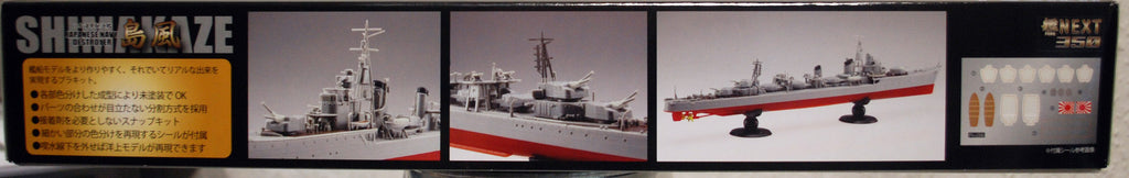 Fujimi 460017 IJN Shimakaze Zerstörer der Yugumo Klasse  1:350