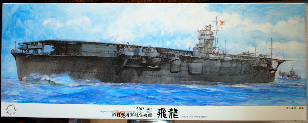 Fujimi 600086 IJN Hiryu Flugzeugträger der Soryu Klasse 1941 1:350