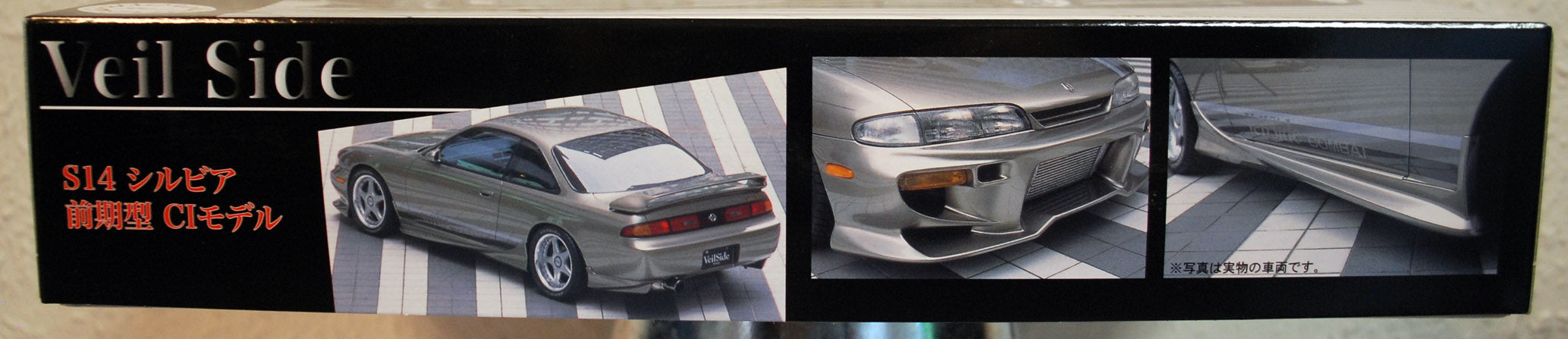 Fujimi 039886 1993 Nissan Silvia S 14 / PS14  Veil Side JDM 1:24
