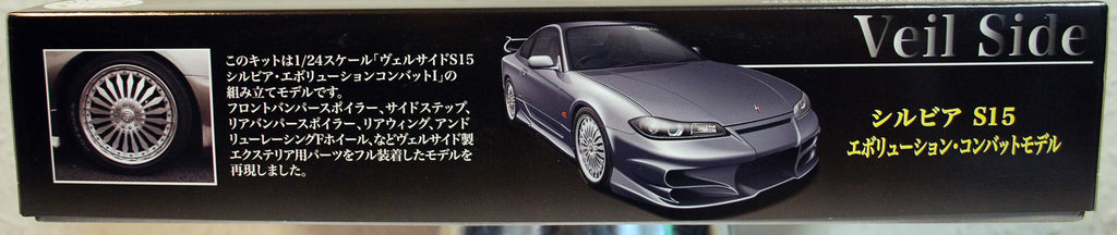 Fujimi 039848 1999 Nissan Silvia S 15 / PS15  Veil Side JDM 1:24 Bausatz