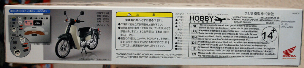 Fujimi 141817 Honda Super Cub Virgin beige 1:12