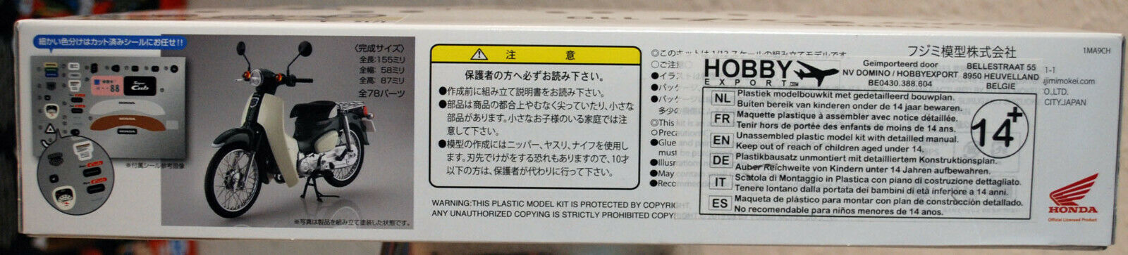 Fujimi 141817 Honda Super Cub Virgin beige 1:12