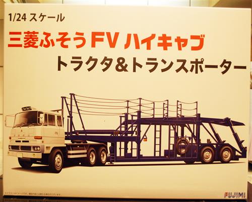 Fujimi 012018 Mitsubishi Fuso Fighter oder Super Great  w. Car-Trailer 1:24