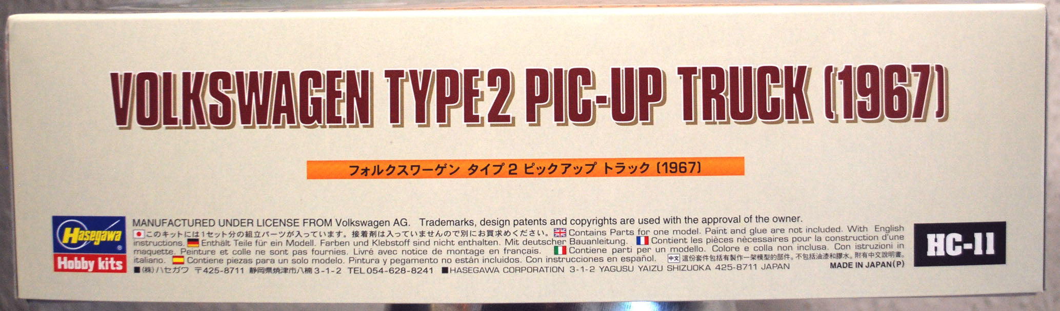 Hasegawa 21211 1967 Volkswagen VW Bulli Typ 2 T 1  VW Pick Up Truck 1:24