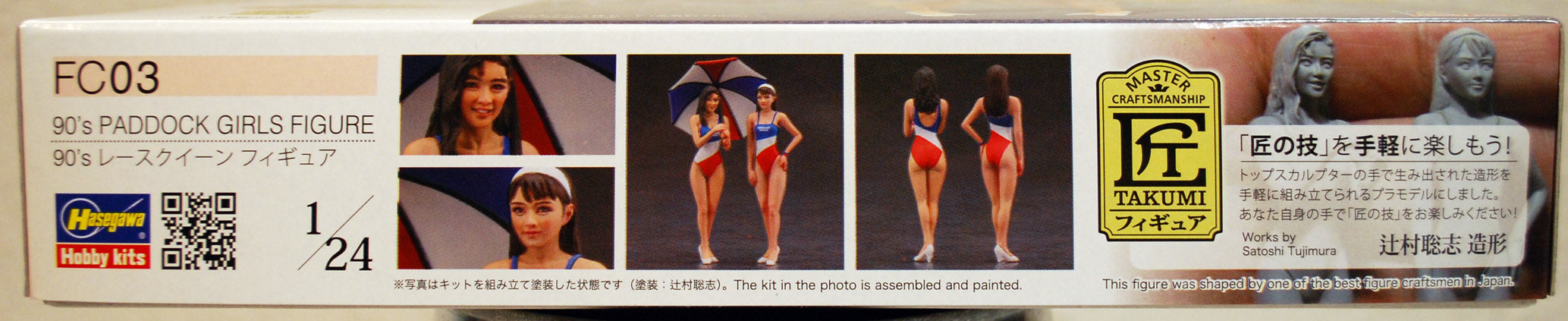 29103 Hasegawa 90´s Paddock Girls Figures 2 Mädels 90er Jahre F 1 1:24