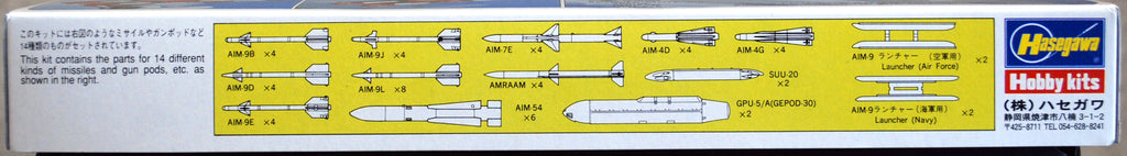 Hasegawa 35003 Aircraft Weapons III US Air to Air Missiles Flugzeug Deck 1:72