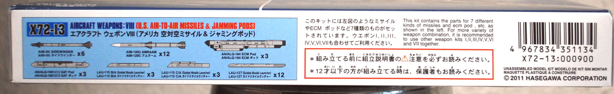 Hasegawa 35113 Aircraft Weapons VIII US Air to Air Missiles & Jamming Pods 1:72
