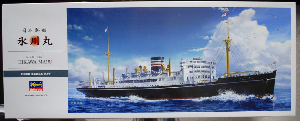 N.Y.K. Line Hikawa Maru Fracht- und Passagierschiff 1:350 Hasegawa 40028