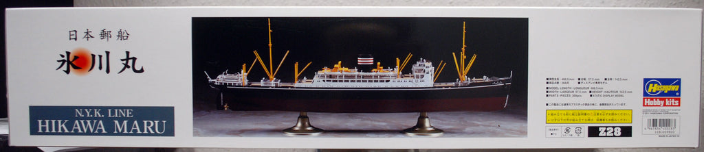 N.Y.K. Line Hikawa Maru Schiff SET PE-Parts + Holzdeck 1:350 Hasegawa 40028
