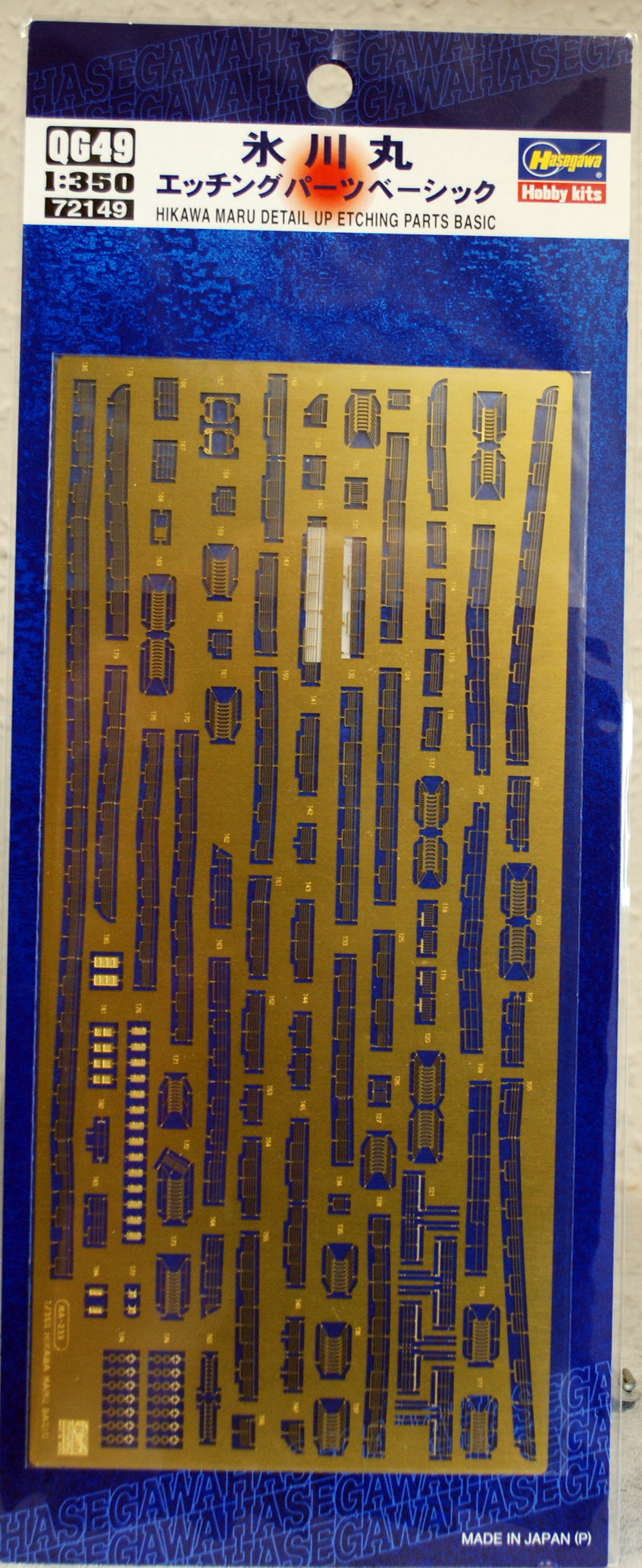 N.Y.K. Line Hikawa Maru Schiff SET PE-Parts + Holzdeck 1:350 Hasegawa 40028