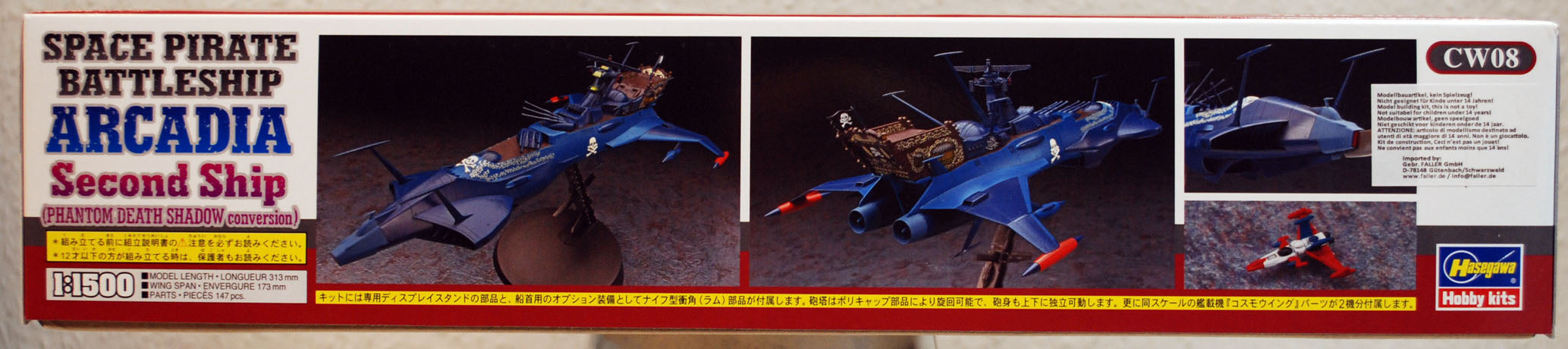 Space Pirate Battleship Arcadia second ship phantom death 1:1500 Hasegawa 64508