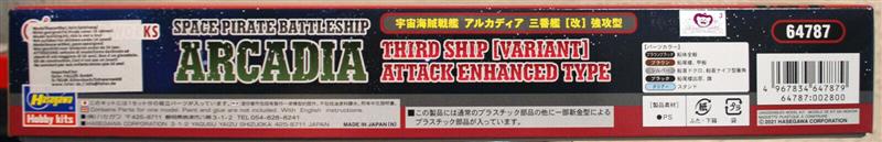 Space Pirate Battleship Arcadia Third Ship 1:2500 Hasegawa 64787