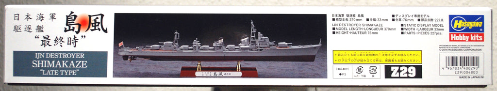 Hasegawa 40029 IJN Shimakaze late Zerstörer der Yugumo Klasse 1:350