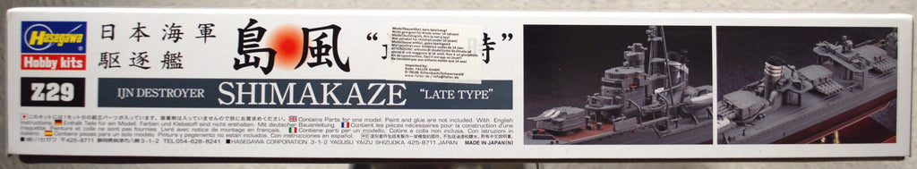 Hasegawa 40029 IJN Shimakaze late Zerstörer der Yugumo Klasse 1:350