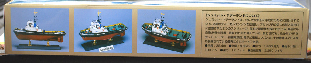 Aoshima 053430 Diesel Tug Hochseeschlepper Smit Nederland 1:200