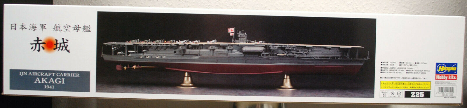 IJN Akagi Flugzeugträger der Amagi Klasse 1941 1:350 Hasegawa 40025