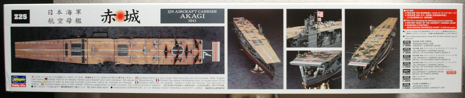 IJN Akagi Flugzeugträger der Amagi Klasse 1941 1:350 Hasegawa 40025