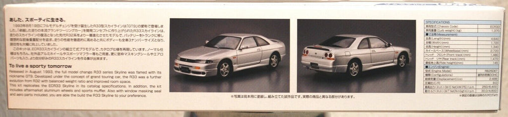 Aoshima 056547 1994 Nissan Skyline R 33 ECR 33 GTS 25t Type M JDM 1:24