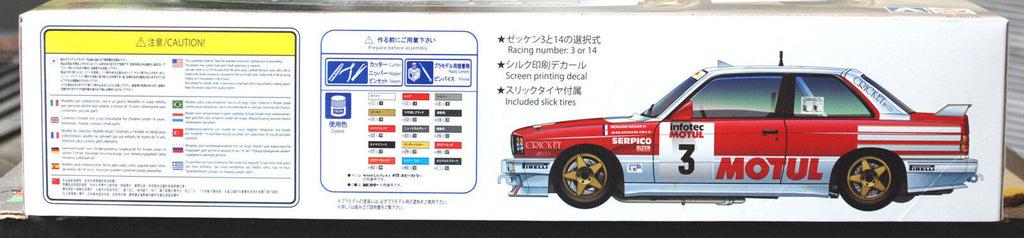 Aoshima Beemax 105061 / 24016 1989 BMW M 3 E 30 Tour de Corse 1:24 #18