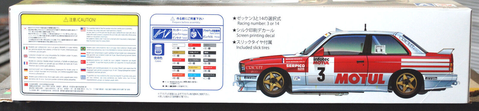 Aoshima Beemax 105061 / 24016 1989 BMW M 3 E 30 Tour de Corse 1:24 #18