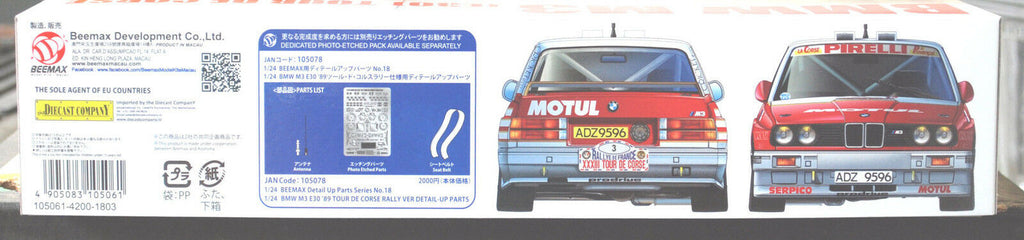 Aoshima Beemax 105061 / 24016 1989 BMW M 3 E 30 Tour de Corse 1:24 #18