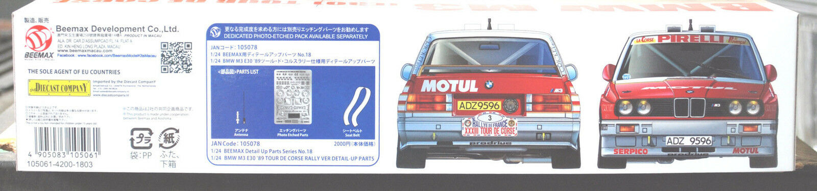 Aoshima Beemax 105061 / 24016 1989 BMW M 3 E 30 Tour de Corse 1:24 #18