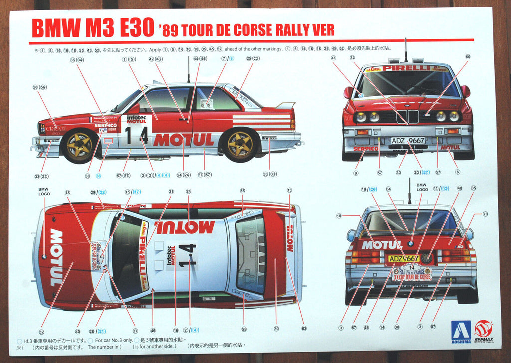 Aoshima Beemax 105061 / 24016 1989 BMW M 3 E 30 Tour de Corse 1:24 #18