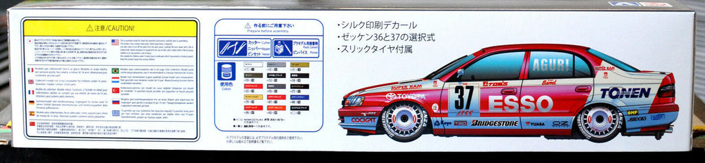 Aoshima Beemax 24013 1994 Toyota Corona ST191 JTCC # 37  Esso 1:24 #17