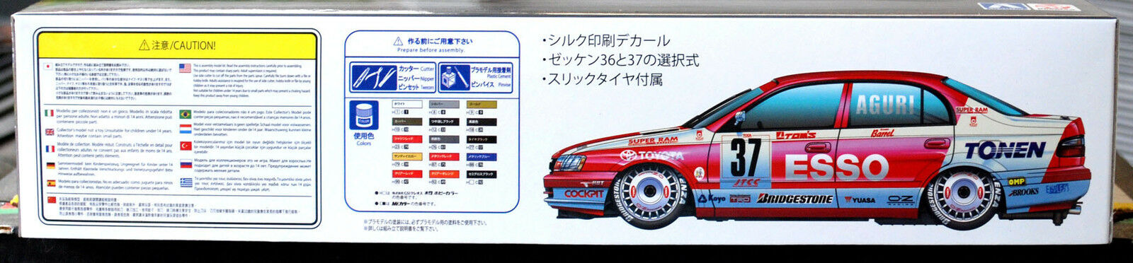 Aoshima Beemax 24013 1994 Toyota Corona ST191 JTCC # 37  Esso 1:24 #17