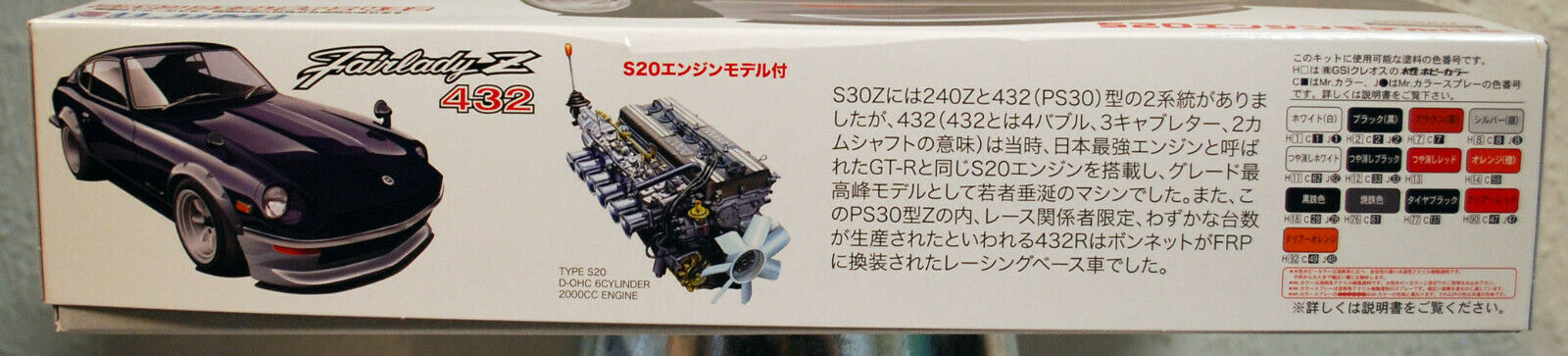 Fujimi 038421 1971 Datsun 240 Z Nissan Fairlady Z 432 JDM 1:24 Bausatz