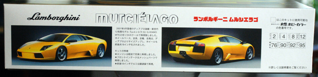 Fujimi 121963 2001 Lamborghini Murcielago 1:24