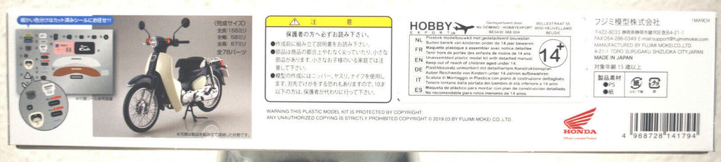 Fujimi 141824 Honda Super Cub cremeweiß 1:12
