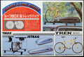 Dachgepäckträger, Thule Boxen, Rennrad, 1:24, Fujimi 110424