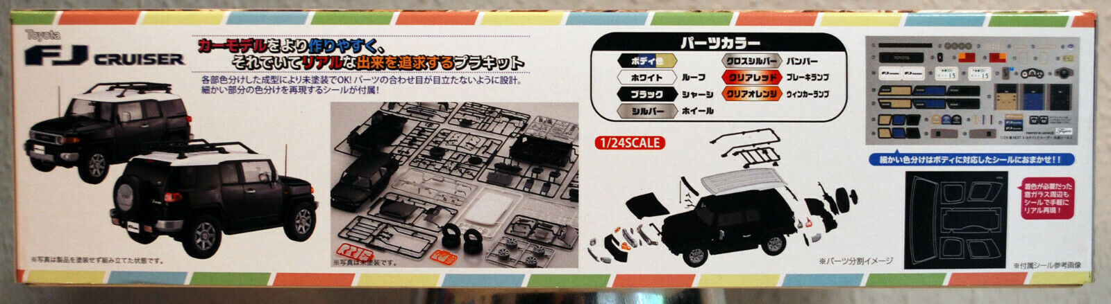 Fujimi 066172 2018 Toyota FJ Cruiser beige Snap Kit  1:24 Bausatz