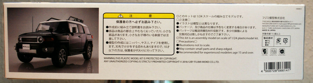 Fujimi 066172 2018 Toyota FJ Cruiser beige Snap Kit  1:24 Bausatz