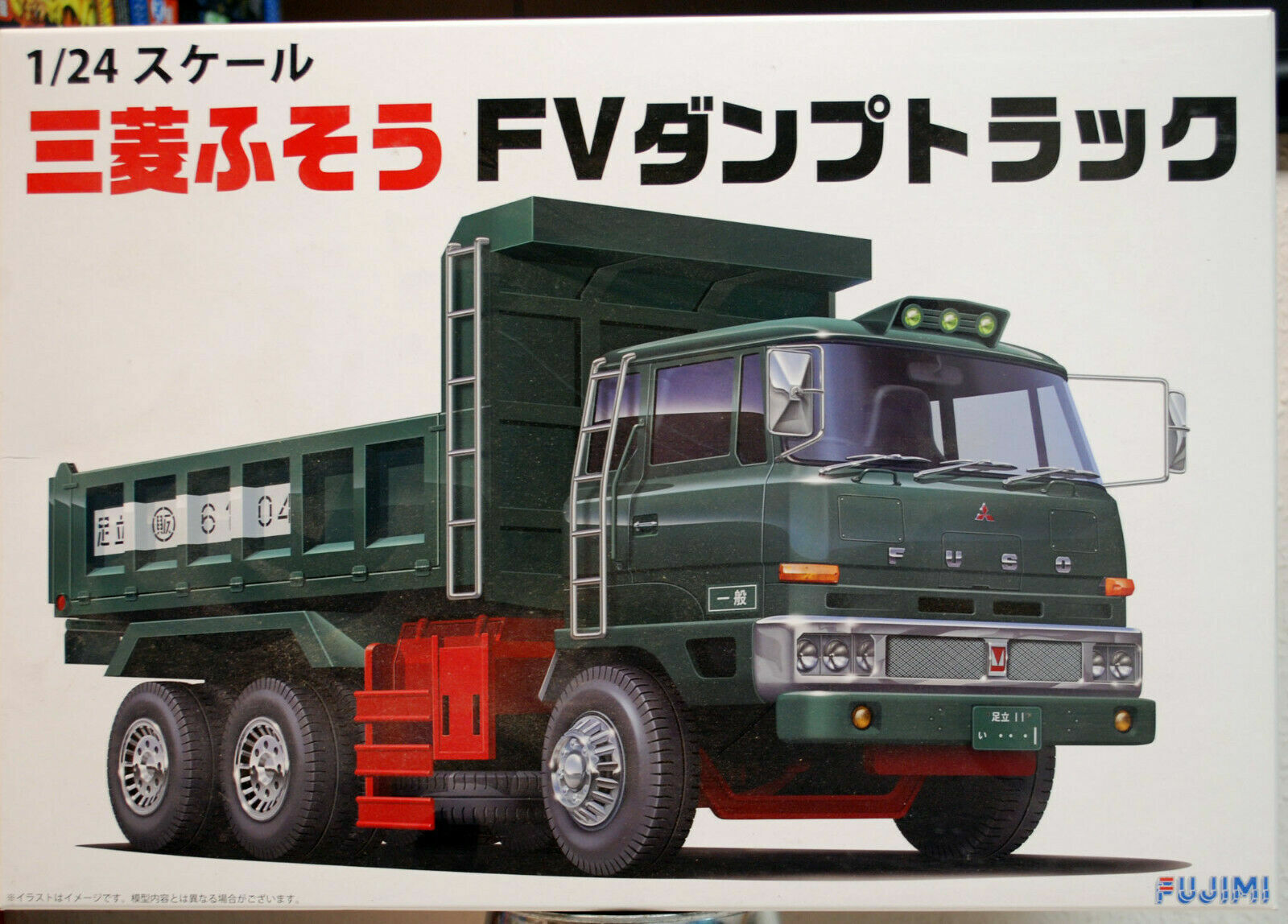 Mitsubishi Fuso Dump Truck 1:24 Fujimi 011974