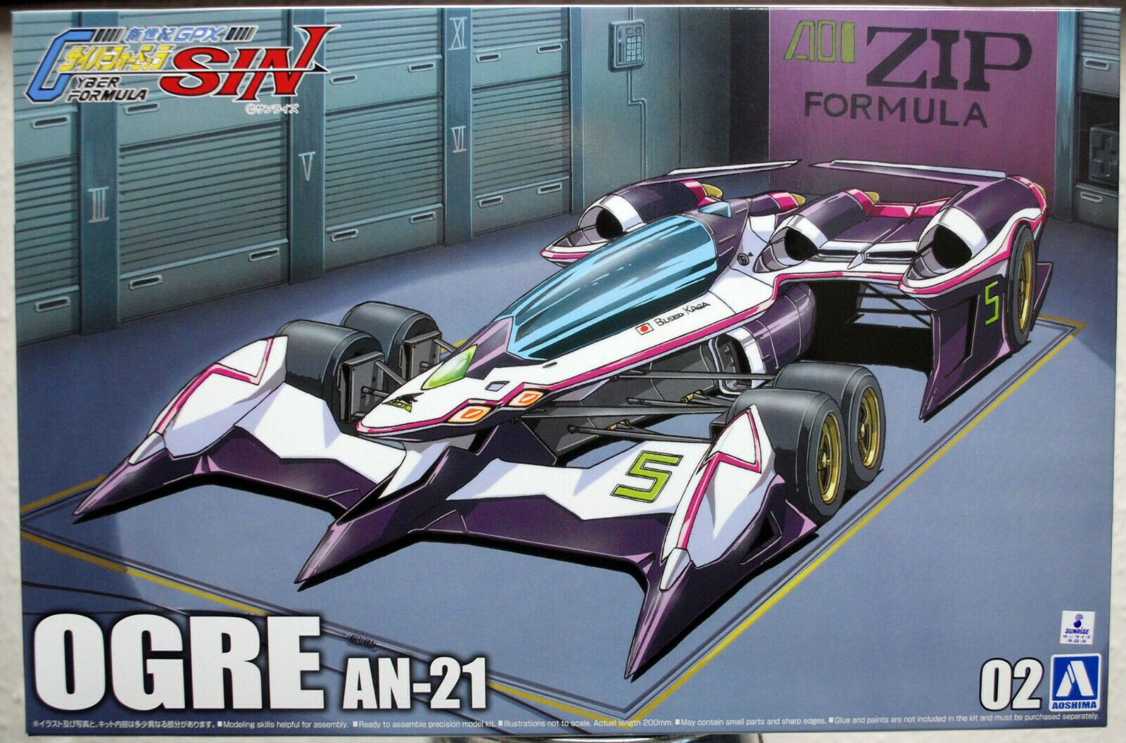 Cyber Formula AOI Ogre AN-21 1:24 Aoshima 059043