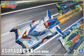 Aoshima 056066 Cyber Formula Asurada G.S.X Aero Mode 1:24