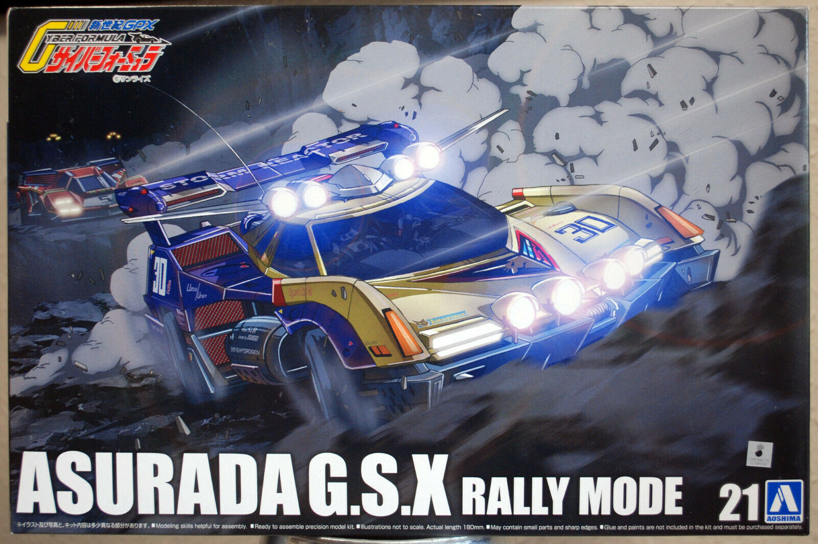 Aoshima 056059 Cyber Formula Asurada G.S.X Rally Mode 1:24