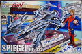 Cyber Formula Spiegel  HP-22 1:24 Aoshima 059074