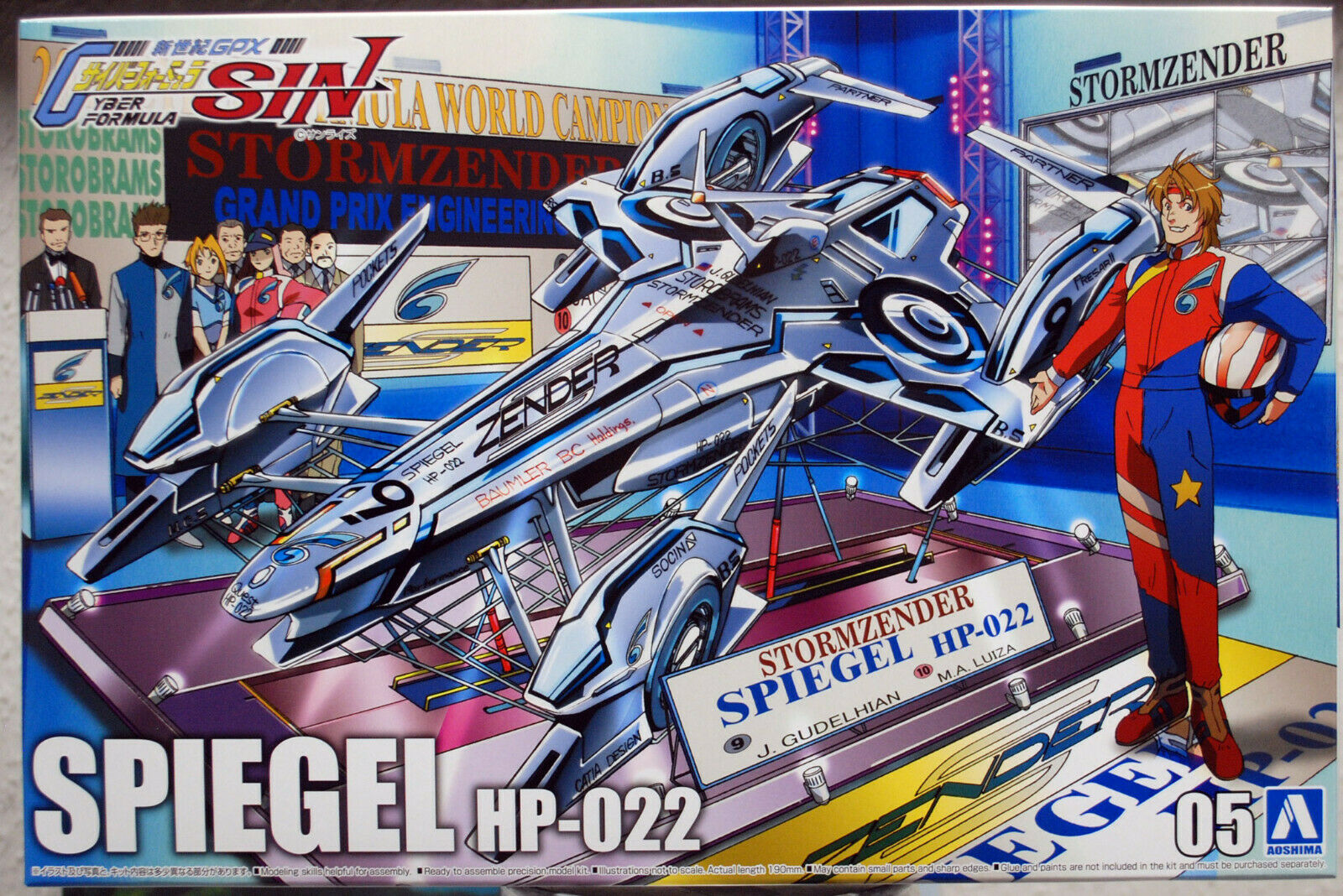 Cyber Formula Spiegel  HP-22 1:24 Aoshima 059074